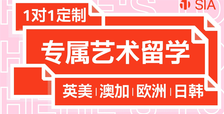 艺术留学培训机构排名top10名单