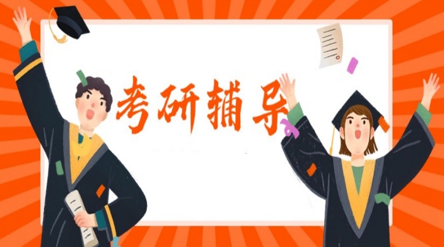 2025复盘考研厉害的三大机构综合排名公布top3.jpg