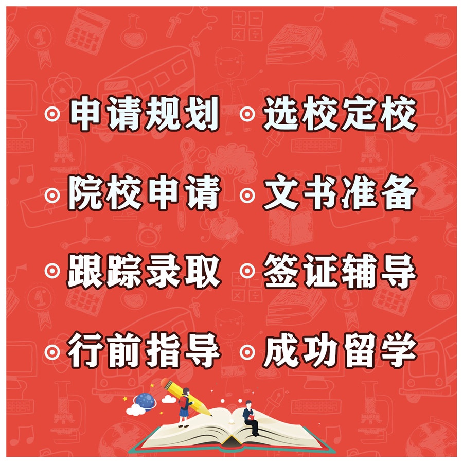 新西兰留学中介排名 新西兰留学中介排名