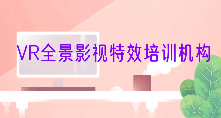 3d建模培训