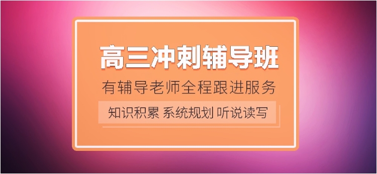 top10一览合肥全日制新高三集训封闭学校十大名单2025出炉.png