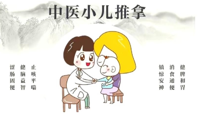 （新版2025）邢台排名好的小儿推拿/针灸培训学校十大名单一览-蓝图中医.jpg