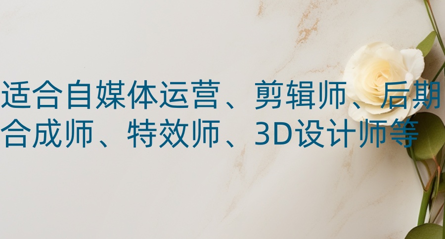 短视频剪辑培训机构