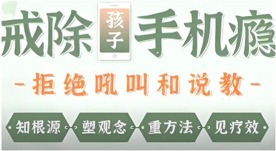 四川青少年戒网瘾叛逆特训学校