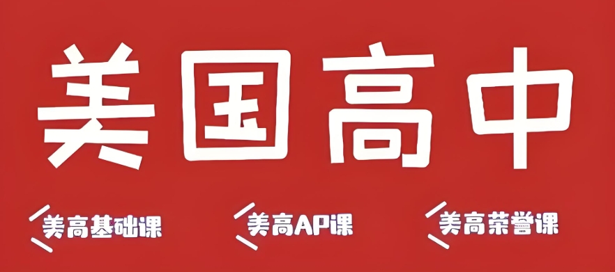 SOA美高课程全日制辅导培训机构