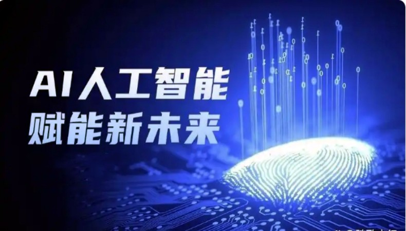 2025排名|北京学人工智能技术正规学校十大口碑排行一览.jpg