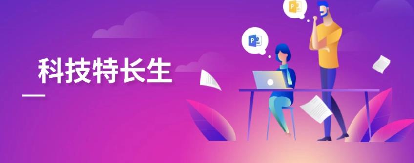 科技特长生该如何布局?快来收藏初中生学编程实力机构十大排名表单.jpg