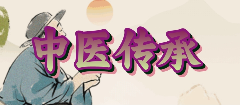 top10更新四川中医师承培训学校/机构十大名单热门一览.jpg
