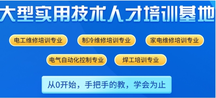 全新一览前十大PLC工程师培训机构2025实力派名单：探索智能制造.jpg