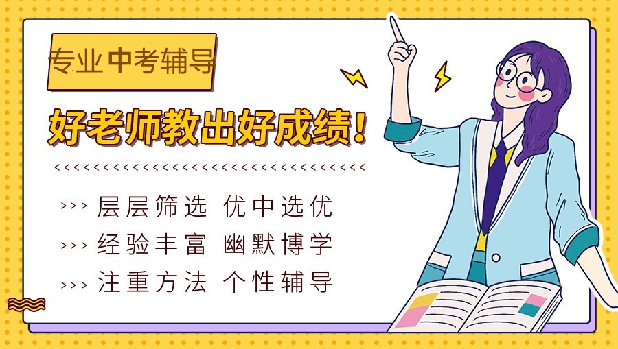 广州封闭式中考复读学校