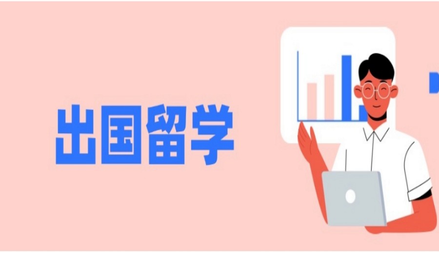 揭秘成都2025年出国留学机构真相,避坑指南和TOP10推荐!.jpg