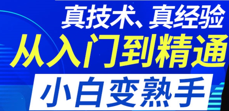 pcb设计师培训机构