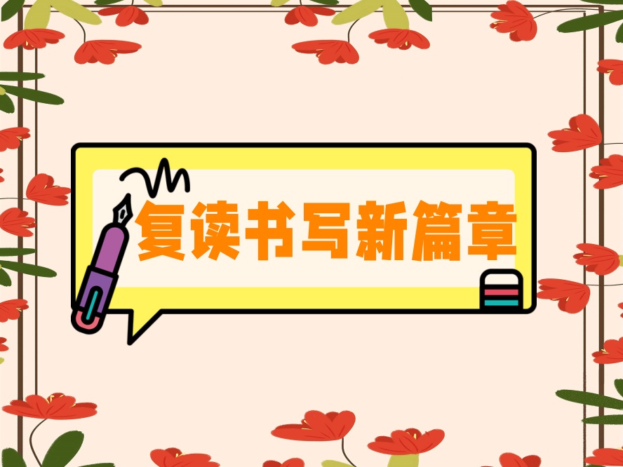 2025年广州前十名平价复读学校名单一览.jpg