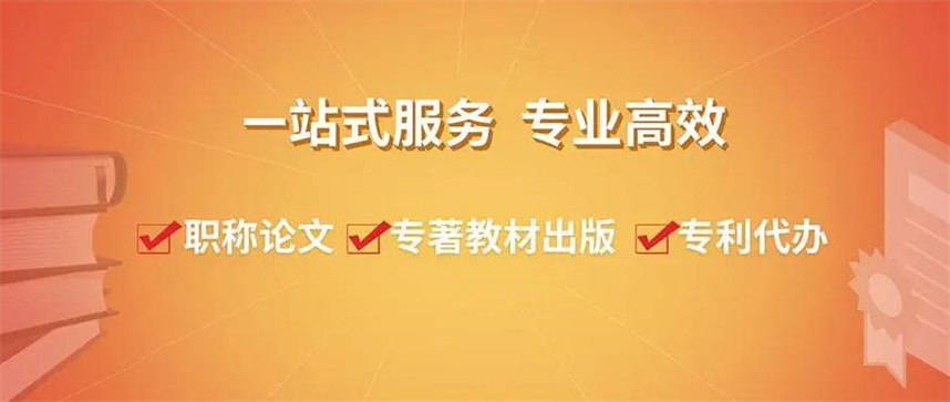 sci/ssci期刊论文辅导机构实力排名
