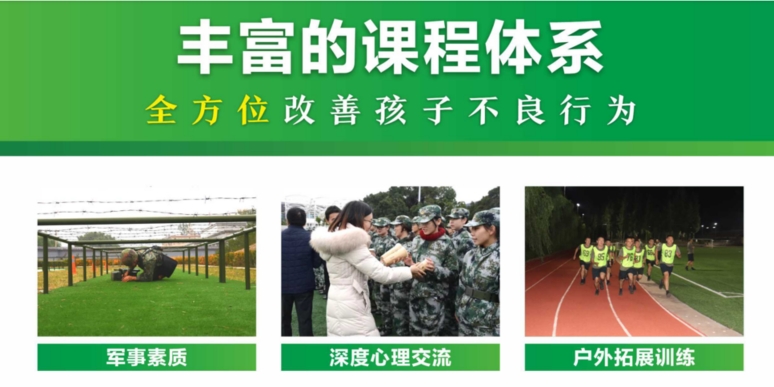 江西口碑不错的短期叛逆教育学校top10名单排行一览