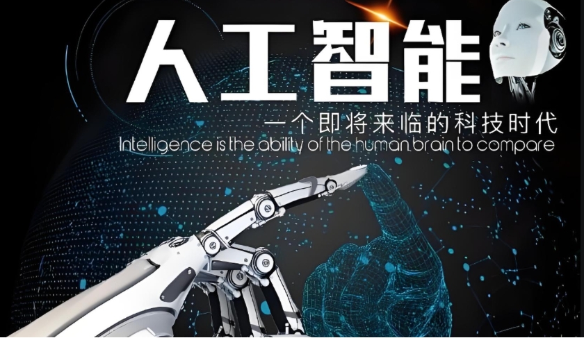 武汉人工智能培训学校哪家好？揭秘AI领域十大培训机构实力排名7.jpg