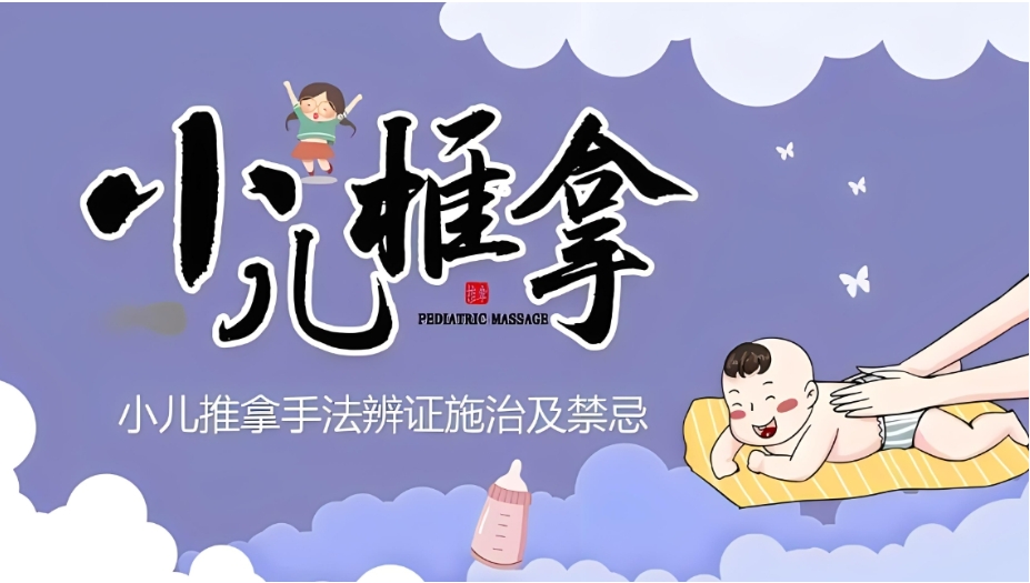 口碑top10好的邢台小儿推拿培训学校十大名单2025一览.jpg 口碑top10好的邢台小儿推拿培训学校十大名单2025一览.jpg