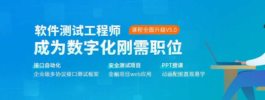 深圳学软件测试top10靠谱机构十大排名公布一览.jpg