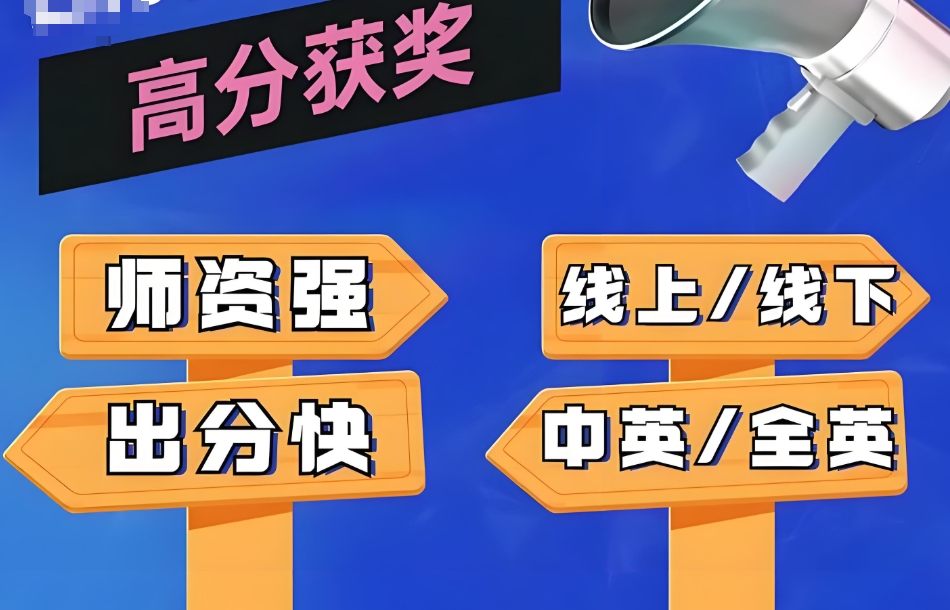 AMC10/12数学竞赛辅导机构