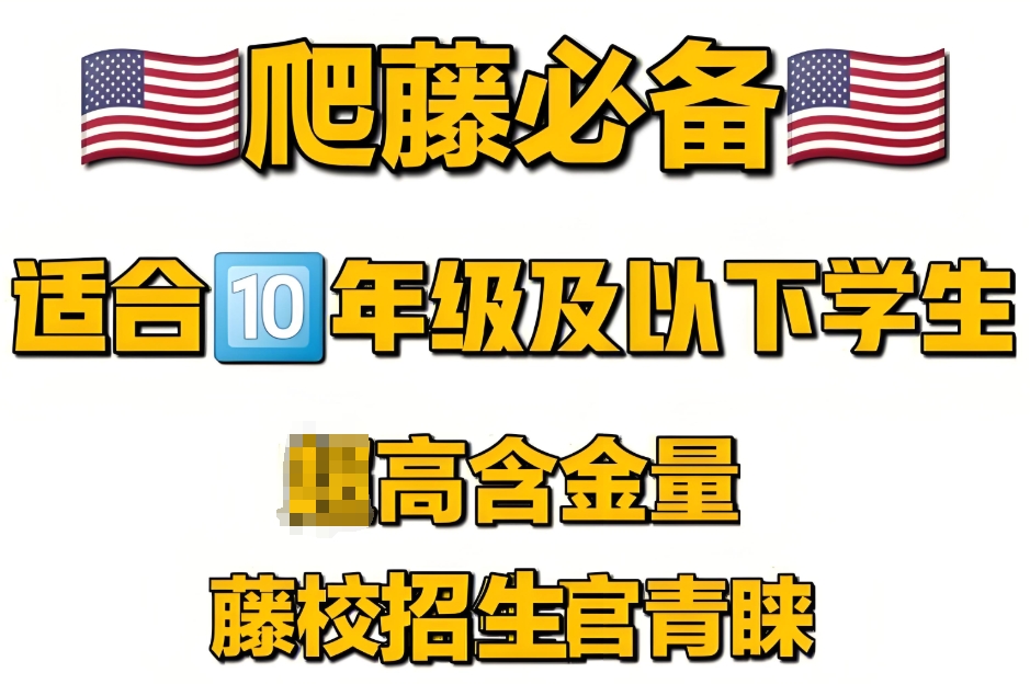 AMC国际数学竞赛培训班