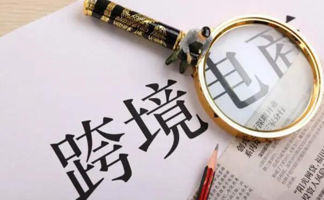 义乌跨境电商运营培训学校三大排行名单揭秘