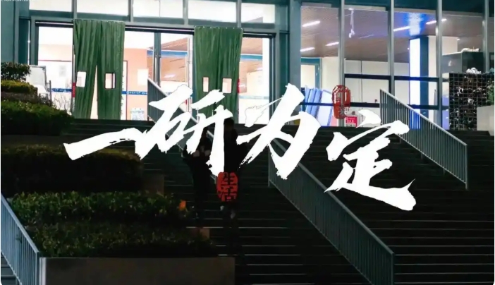 国内厉害的考研线上网课机构排名好的十大名单复盘.jpg