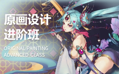 排行前十原画插画设计培训学校口碑一览top10发布.png