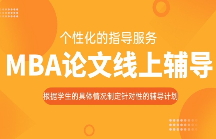 十大正规硕士/研究生论文辅导机构排名已出炉.jpg 十大正规硕士/研究生论文辅导机构排名已出炉.jpg