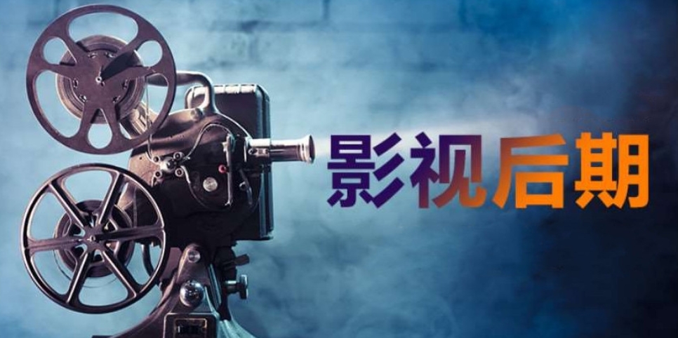 揭秘厦门影视后期培训机构口碑一览排行榜