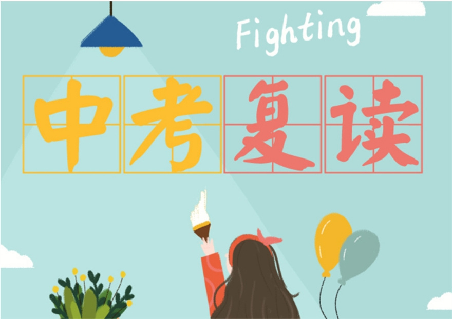 南通华博中考初三复读学校