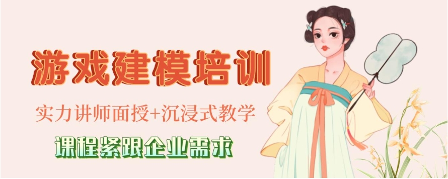重庆学3D建模好的机构有哪些十大排名top10更新归总.jpg