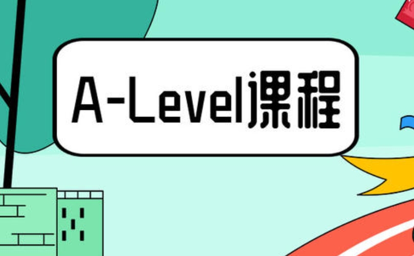 上海十大更新A-level脱产(培训)班实力排名前十top榜单一览.jpg