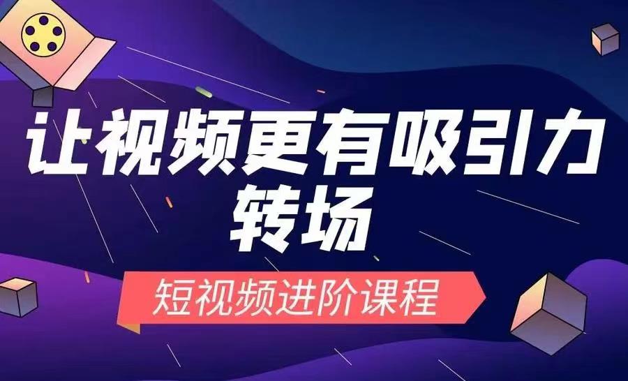 武汉排名好的新媒体运营培训学校排行一览