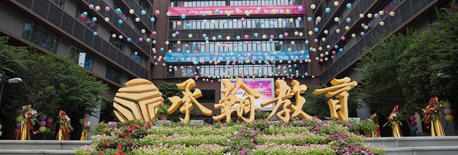 深圳承翰中考复读学校怎么样