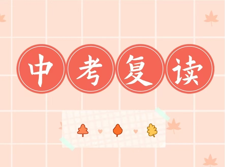 热门杭州十大中考复读学校口碑排名2026一览表top10.jpg 热门杭州十大中考复读学校口碑排名2026一览表top10.jpg