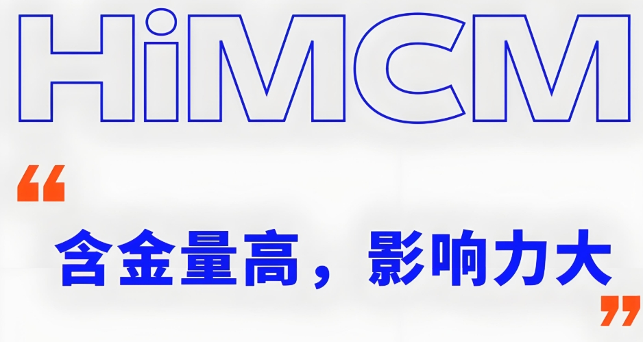 HiMCM/IMMC数模竞赛辅导机构
