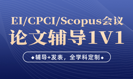 揭秘一览：广州研究生论文辅导好的机构排名名单大全