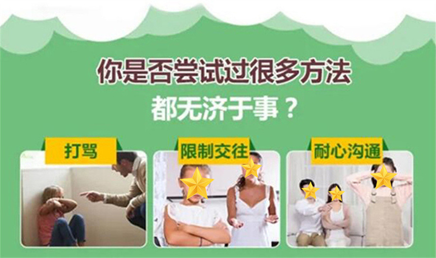 矫治网瘾叛逆厌学问题少年学校