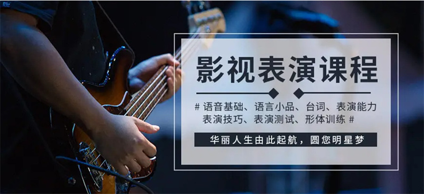 长沙星传艺术培训学校.jpg