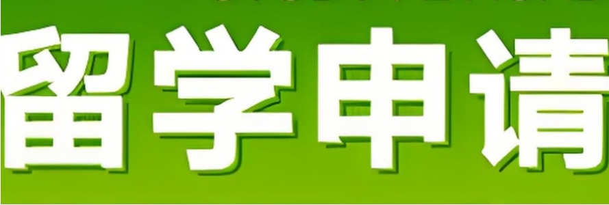 Top10更新版北京排名好的出国留学中介公司2025一览十大名单.jpg