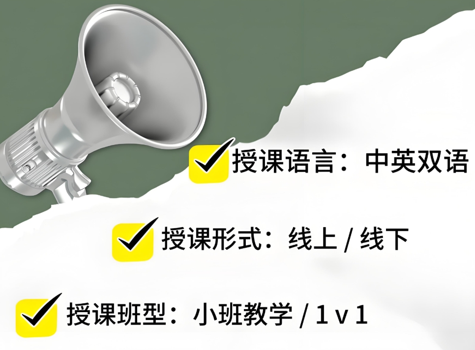 物理碗竞赛培训
