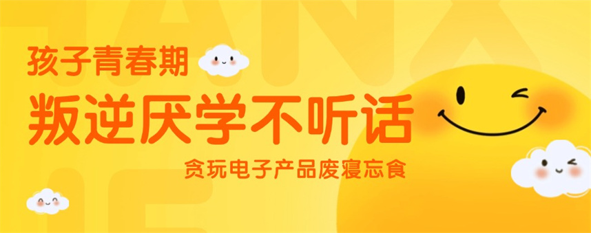 江苏10大青春期叛逆孩子军事化管教学校排名出炉