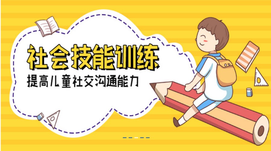 杭州特殊儿童康复机构排名好的名单一览