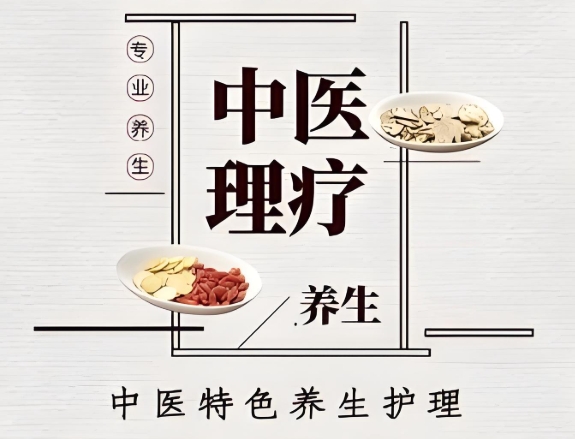 贵州两年制中医理疗中专培训学校哪家比较好