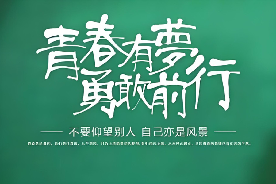 河南高考复读学校