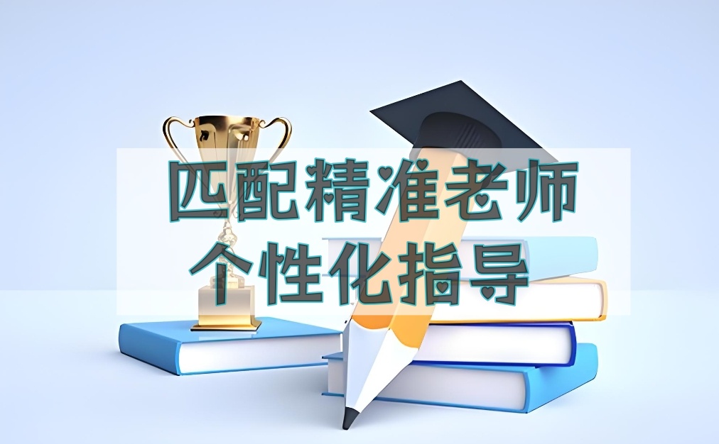 ai人工智能论文辅导机构排名前十