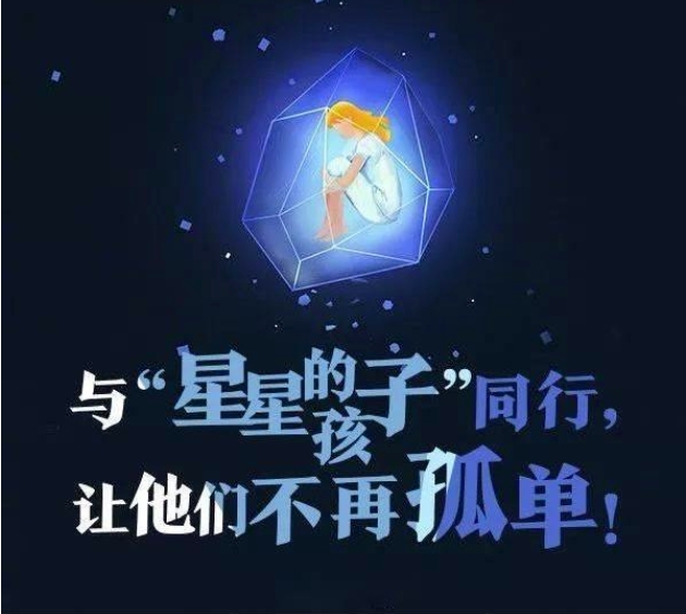 top10更新常州自闭症康复好的十大儿童干预机构名单一览.jpg