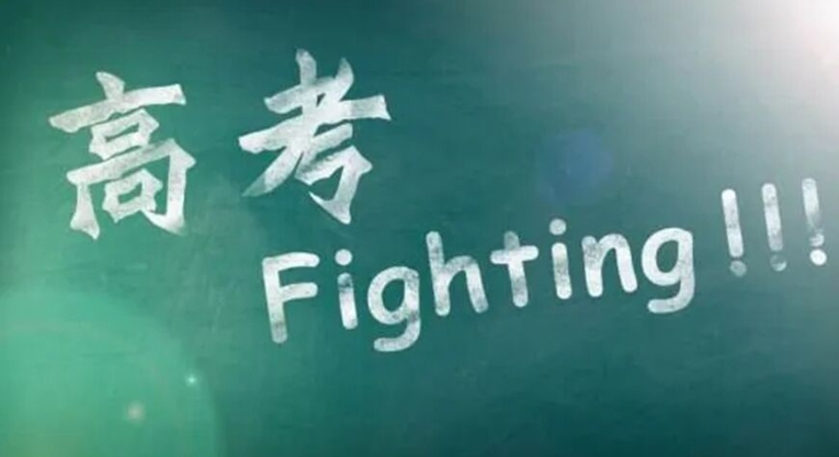 全!宁波排名前十的高三高考全托辅导机构名单汇总.jpg 全!宁波排名前十的高三高考全托辅导机构名单汇总.jpg