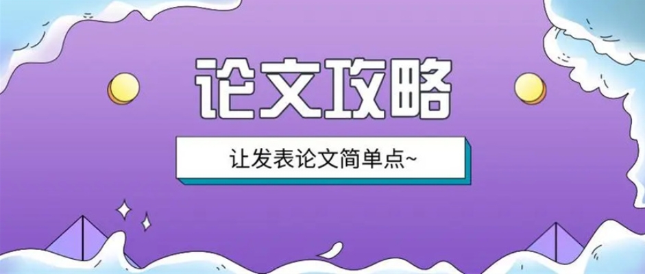 计算机研究生论文辅导机构TOP10口碑排名