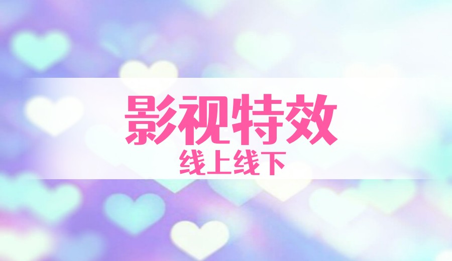 TOP十大深圳热门视频剪辑制作培训学校排行榜2025一览.jpg